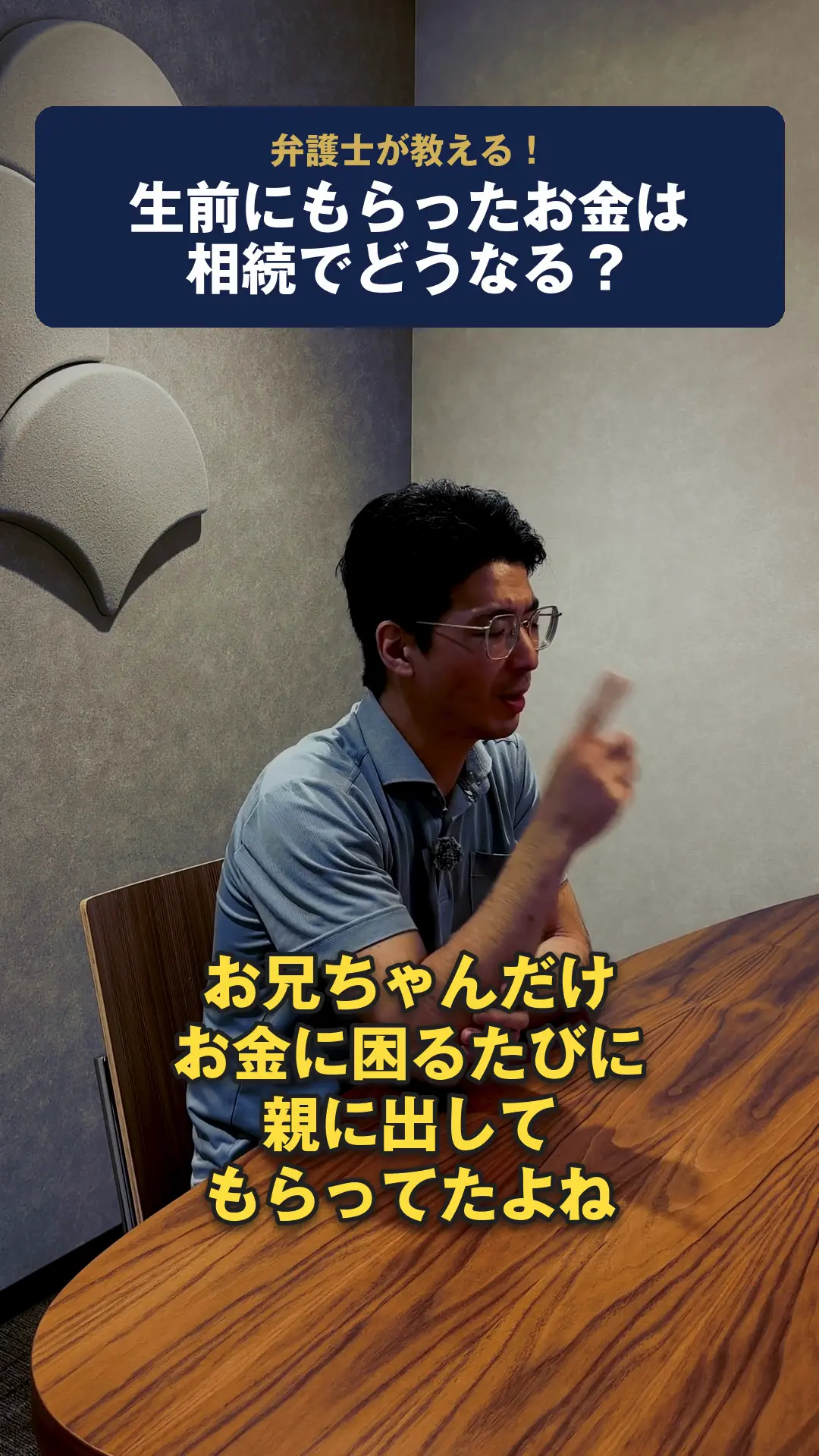 AI自動編集ラインのテロップ完成シーン