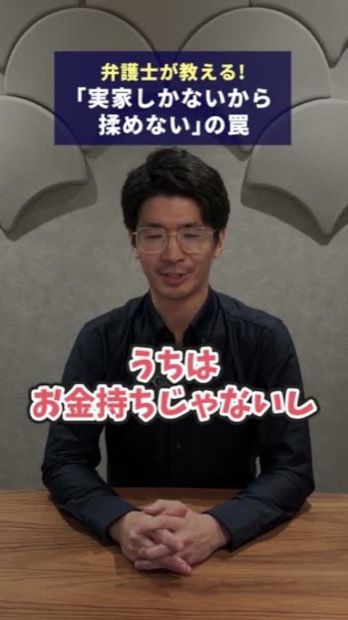 弁護士出演リール（企画・撮影・編集）